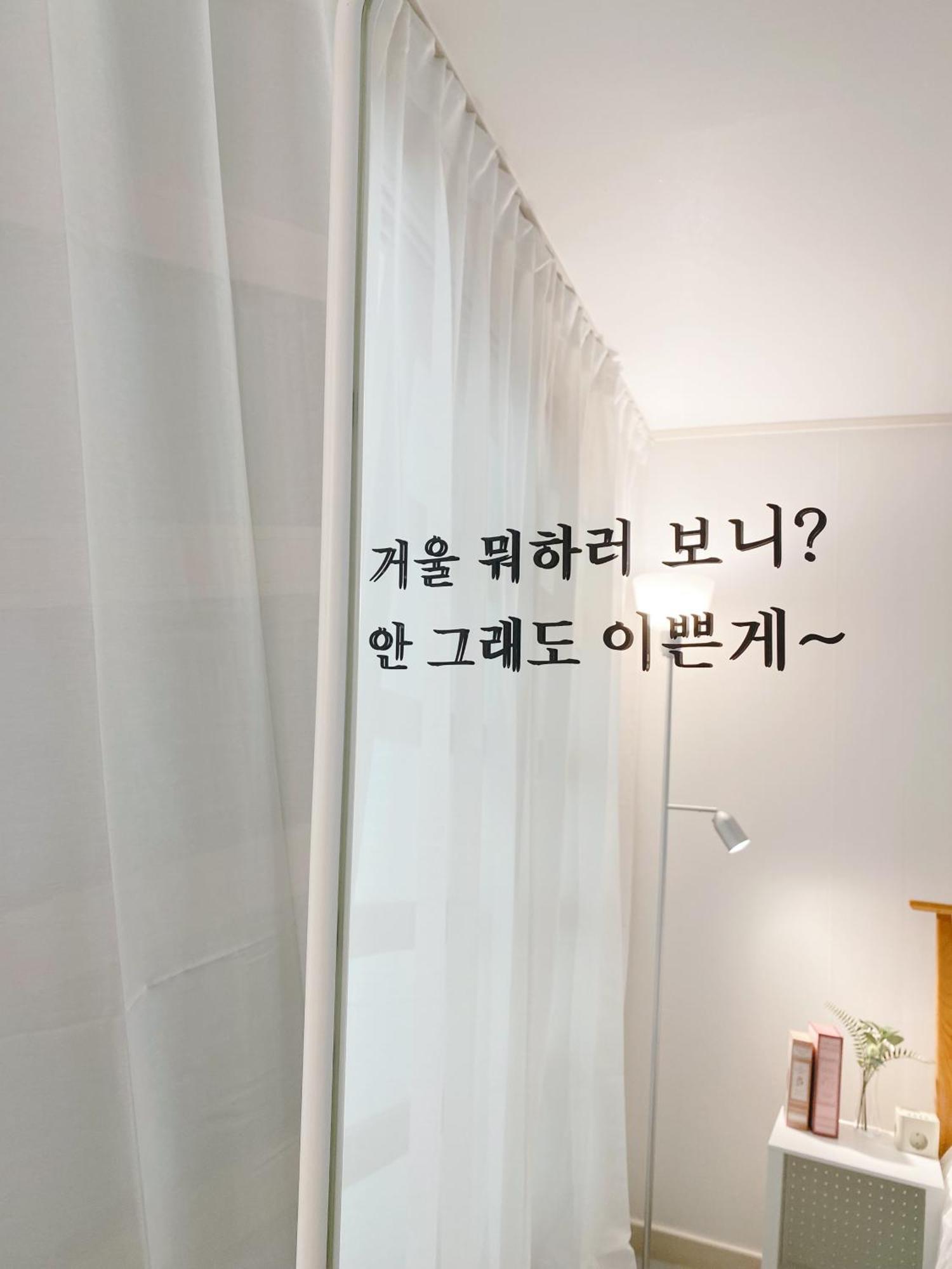 Jamstay In Nearby Jyp, Jamsil, Lotte World, Kspo Dome Seoul